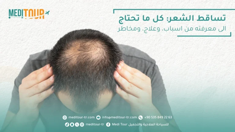 فراغات بالرأس ناتجة عن تساقط الشعر